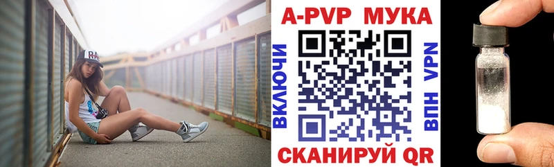 APVP VHQ  blacksprut маркетплейс  Димитровград 