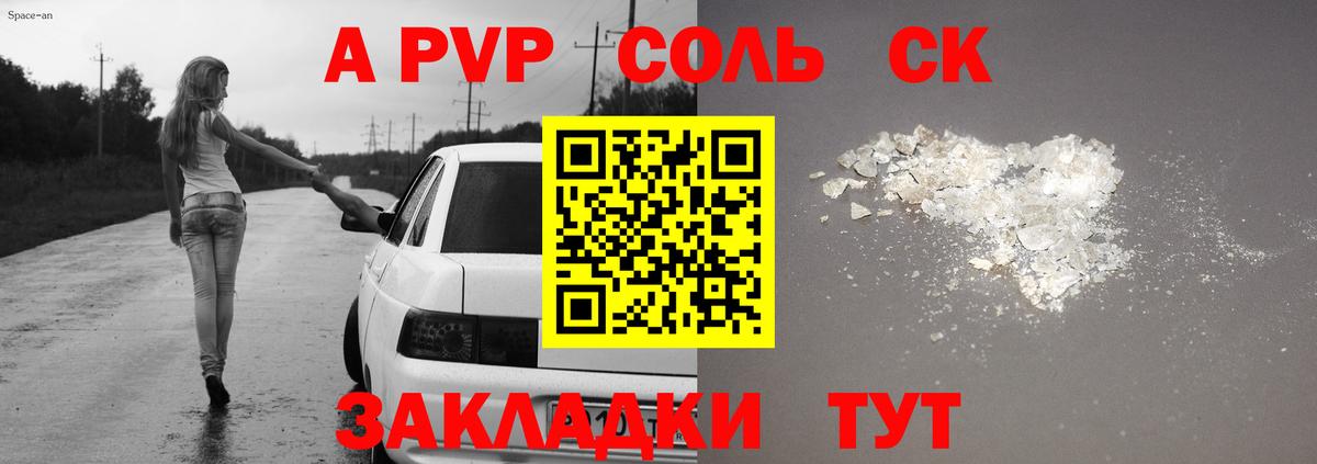 APVP СК КРИС Димитровград