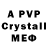 АМФЕТАМИН Premium Coy Yocham