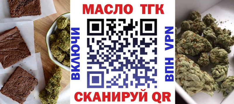 как найти   Димитровград  Canna-Cookies марихуана 