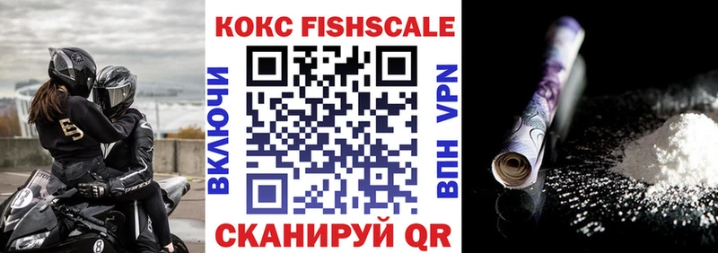 КОКАИН 99%  закладка  Димитровград 