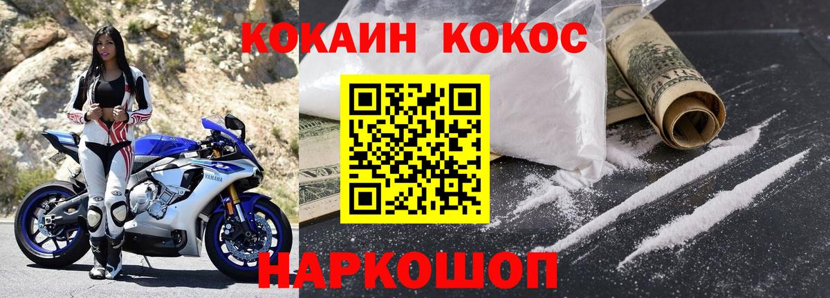 Димитровград  Вейп ТГК  LSD-25  MDMA  Купить наркоту  Вход с VPN  Меф   КЕТАМИН  Гашиш  Марихуана 