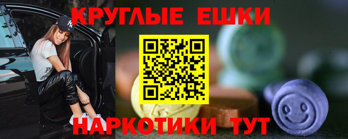 Ecstasy 280 MDMA  Экстази  hydra ССЫЛКА  купить наркоту  Вход с VPN  Димитровград 