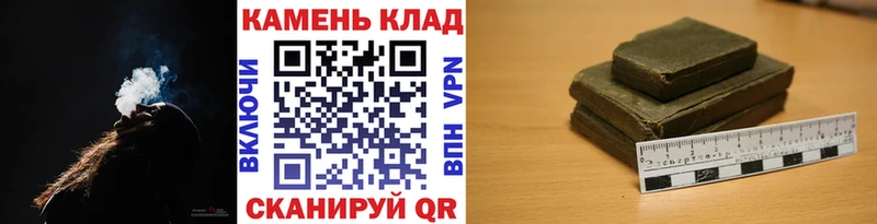мега ТОР  Димитровград  ГАШИШ гарик  закладки 