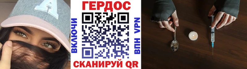 ГЕРОИН VHQ  где продают наркотики  Димитровград 