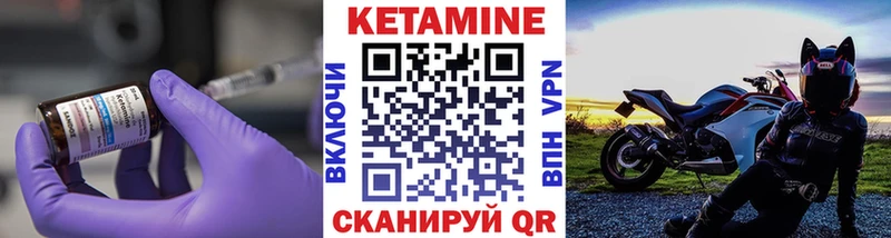 КЕТАМИН VHQ  Димитровград 