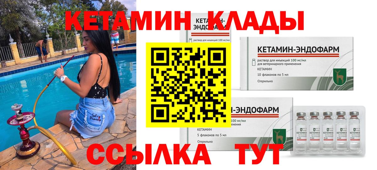 Кетамин ketamine Димитровград