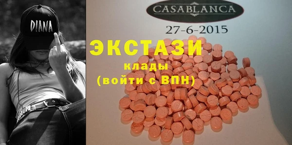 спиды Абдулино