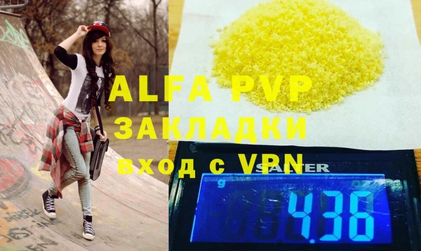 apvp Алексин