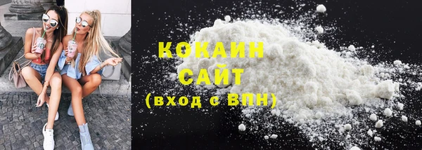 MDMA Premium VHQ Абинск