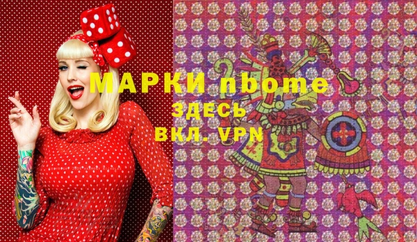 спиды Абдулино