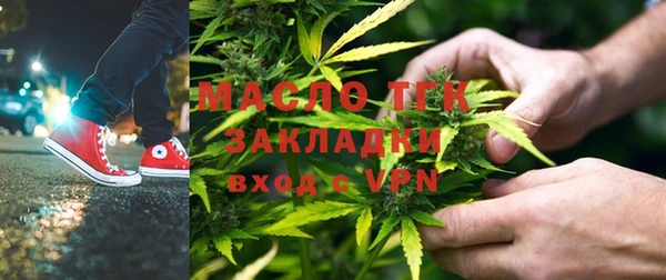 MDMA Premium VHQ Абинск