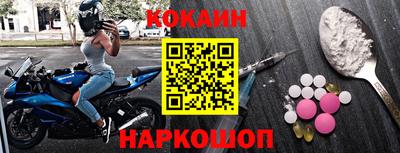 ПСИЛОЦИБИНОВЫЕ ГРИБЫ Мариинск