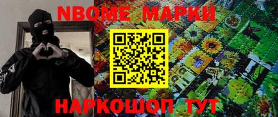 ПСИЛОЦИБИНОВЫЕ ГРИБЫ Мариинск