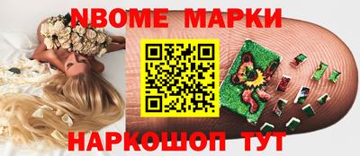 ПСИЛОЦИБИНОВЫЕ ГРИБЫ Мариинск