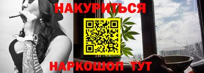ПСИЛОЦИБИНОВЫЕ ГРИБЫ Мариинск
