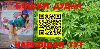 трава Малгобек