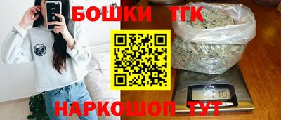 трава Малгобек