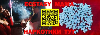 МДПВ Малоярославец