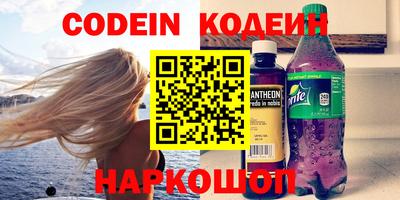 ПСИЛОЦИБИНОВЫЕ ГРИБЫ Мариинск
