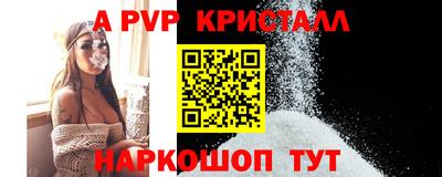 ПСИЛОЦИБИНОВЫЕ ГРИБЫ Мариинск
