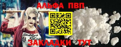трава Малгобек