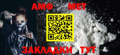 трава Малгобек