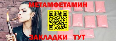 трава Малгобек