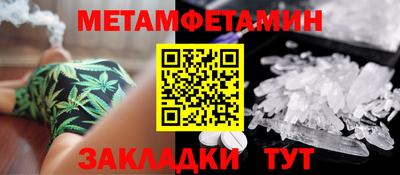 трава Малгобек