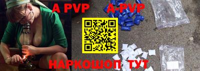 трава Малгобек