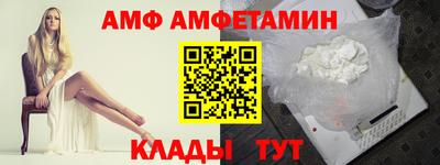 ПСИЛОЦИБИНОВЫЕ ГРИБЫ Мариинск