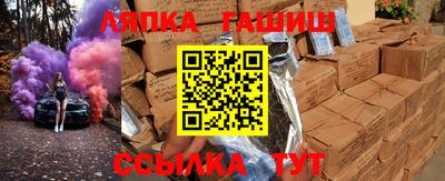 трава Малгобек