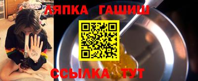 ПСИЛОЦИБИНОВЫЕ ГРИБЫ Мариинск