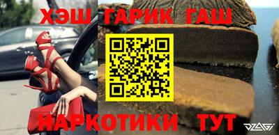 трава Малгобек
