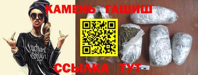 трава Малгобек