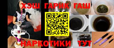 трава Малгобек