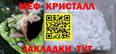 ПСИЛОЦИБИНОВЫЕ ГРИБЫ Мариинск