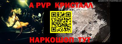 ПСИЛОЦИБИНОВЫЕ ГРИБЫ Мариинск