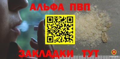трава Малгобек