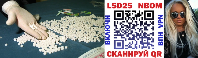 ЛСД экстази кислота  Димитровград 