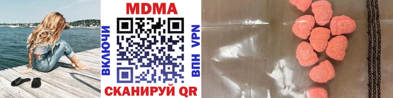 хочу   Димитровград  MDMA кристаллы 