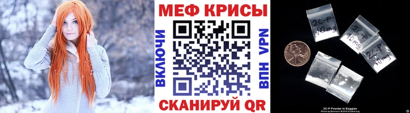 Мефедрон мяу мяу даркнет сайт Димитровград