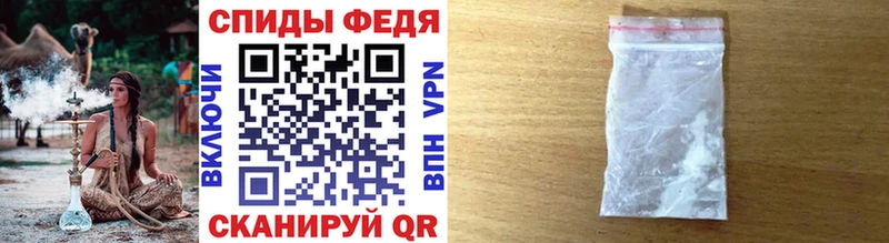 Первитин винт  Димитровград 