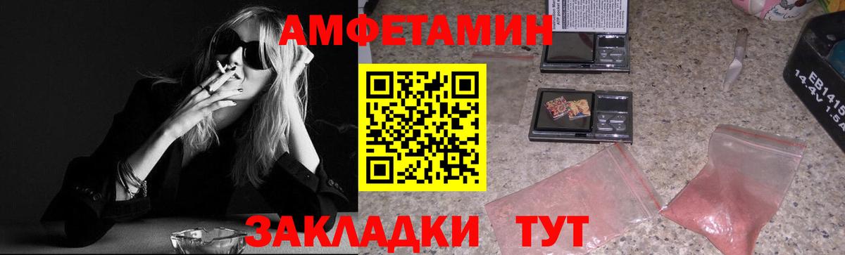 Первитин мет  Вход с VPN  Димитровград 