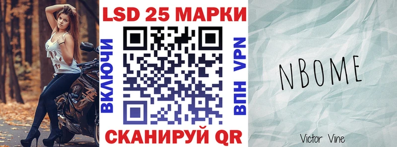 Наркотические марки 1,8мг  KRAKEN ТОР  Димитровград 