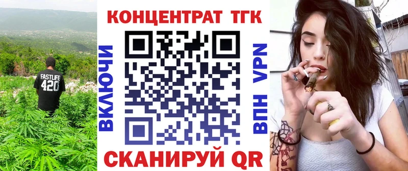Дистиллят ТГК жижа Димитровград