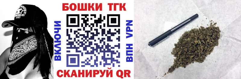 Бошки марихуана планчик  купить наркотики цена  Димитровград 