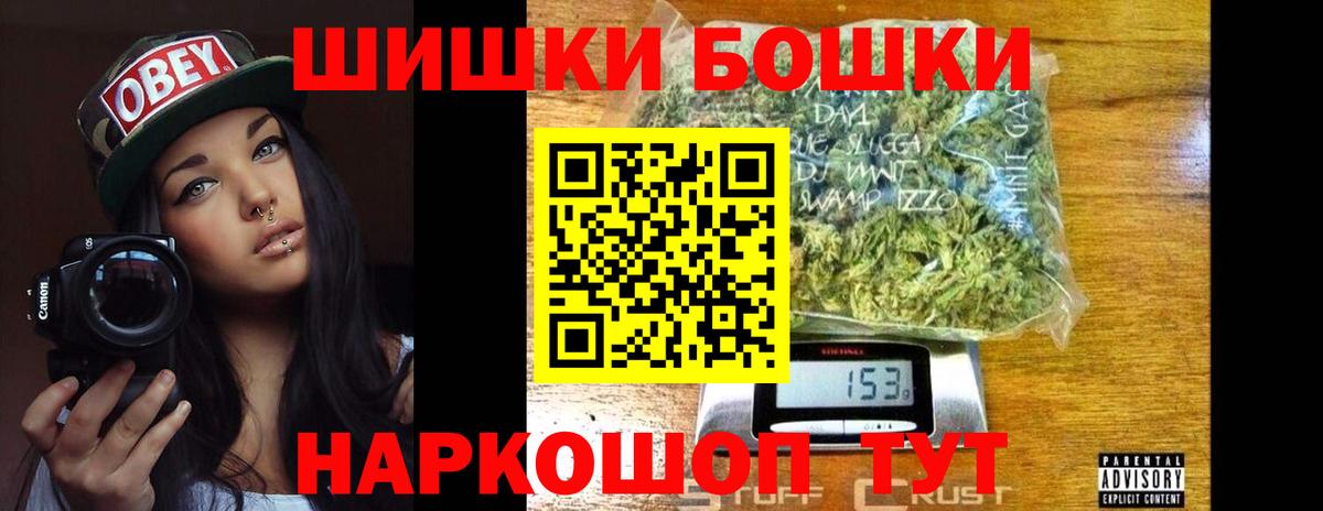 Канабис конопля  Вход с VPN  Димитровград  МАРИХУАНА план  МАРИХУАНА Amnesia  Бошки Шишки марихуана 