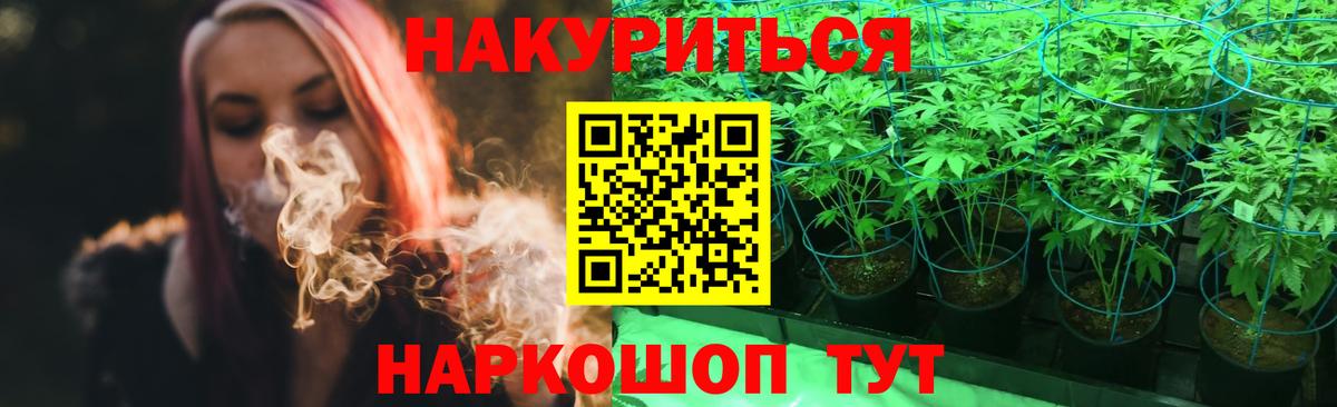 Бошки марихуана White Widow Димитровград